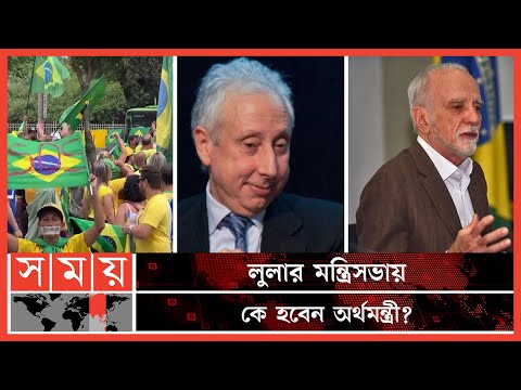 ভিডিও: মিশেল দা সিলভা রিচমন্ড - ট্রিপস্যাভি