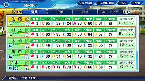 砂の栄冠