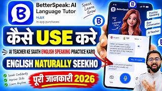 BetterSpeak AI Language Tutor App क्या है | Better Speak Se English Kaise Seekhe | Full Information screenshot 5