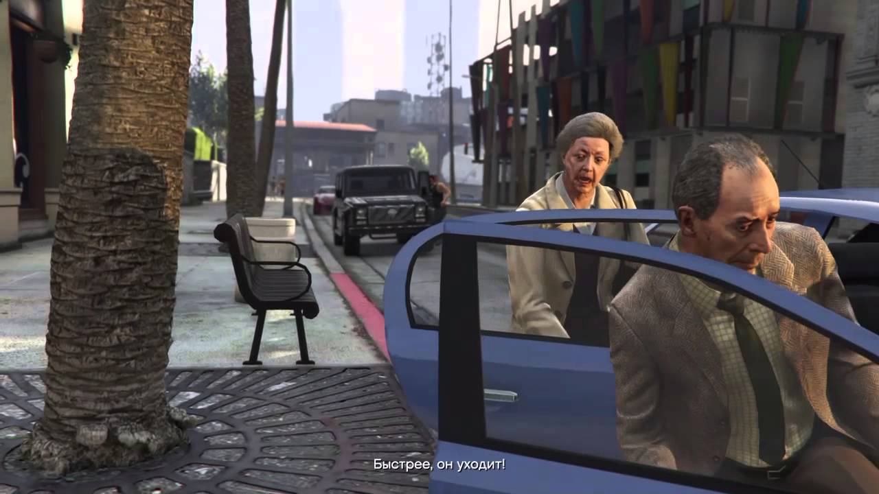 Найджел и миссис Торнхилл в GTA 5