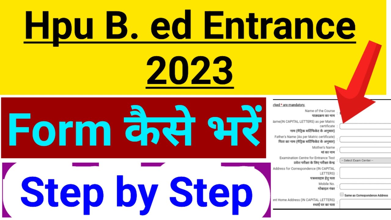 hpu b.ed entrance form fill kaise kare. how to fill hpu b.ed entrance ...