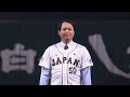 【精密機械がまさかの…!?】攝津正さん、始球式で予想外投球