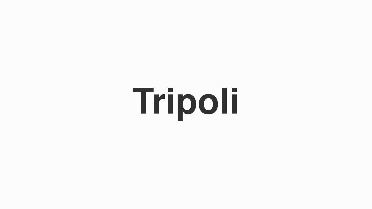 How to Pronounce "Tripoli"