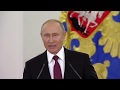 Anthem of Russia 2019 - President Vladimir Putin of Russia Speak (Medal Ceremony) 12 June 2019