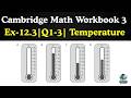 Cambridge Math Workbook 3 Temperature (Ex 12.3) Q1-3 | Questions 1-3 Explained Step by Step
