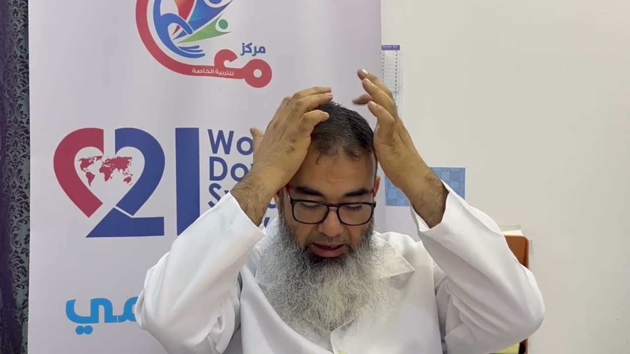 هل يوجد امل في تعديل سلوك  ايني من ذوي#متلازمة_داون  خصوصا وهو كبير او حتي تعليمه مع #أسامة_مدبولي