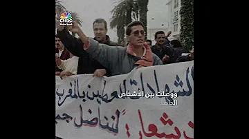في المغرب أسوأ موجة جفاف في 4 عقود ترفع من مستويات البطالة 