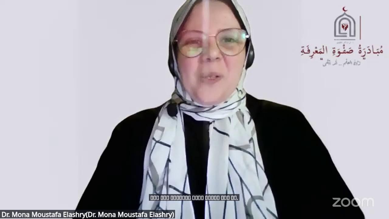 المحاضرة ١٦- مبادرة صفوة المعرفة: استخدام الذكاء الاصطناعي في البحث العلمي- د. أميرة فتحي 