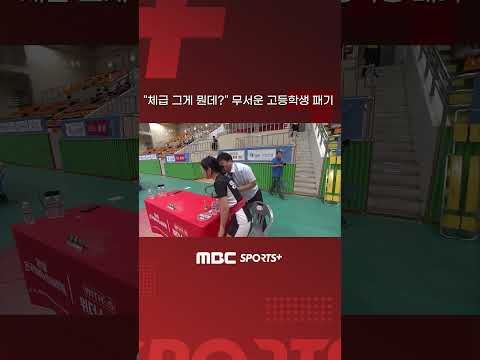 "체급 그게 뭔데?" 무서운 고등학생 패기! I 2026 대통령기 전국 장사 씨름대회