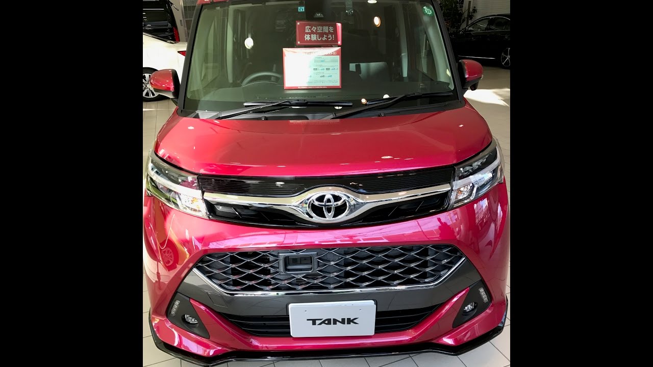 Toyota tank i