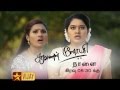 Saravanan meenatchi  5th june 2015  promo