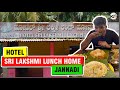 Sri lakshmi lunch home jannadi