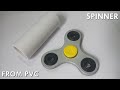PVC Pipe से बनाओ मज़ेदार Fidget Spinner | No 3D Printer Needed! 🎯🛠️