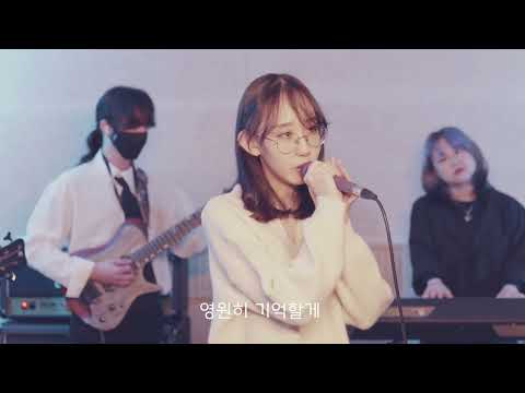 eill | フィナーレ 피날레 | 이지두밴드 커버 [아리아]