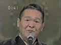 京山幸枝若 浪花しぐれ桂春団治歌