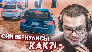 ОНИ ВЕРНУЛИСЬ! УРА! Я СНЯЛ ПРОКЛЯТИЕ??! (CRMP | RADMIR)