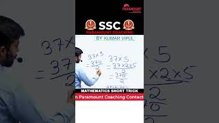 Maths Questions अब होंगे आसान ⚡ | Fast Calculation Techniques #paramountcoaching #maths #shorttrick