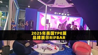 Brand Exhibition at Total Product Expo 2025-RIFBAR