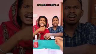 Diwali Masti Gone Wrong 😭💔 #shorts #comedy #funny #comedyshorts #shortscomedy #trending #lol