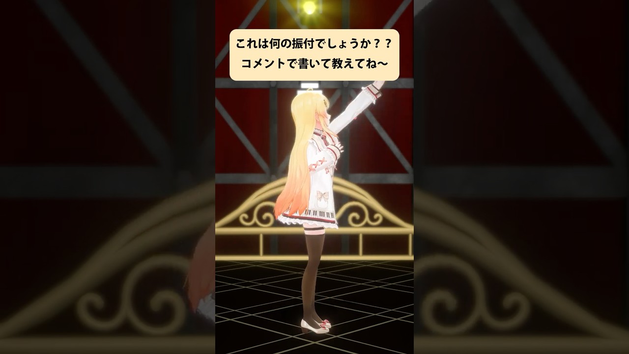 【曲当てクイズ】流石に当てられないでしょｗ #音乃瀬奏 #ホロライブ #音乃瀬奏生誕祭2025