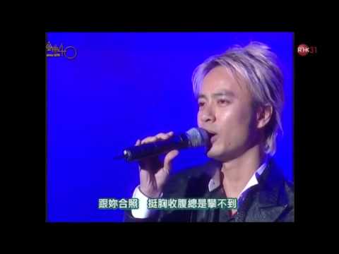 [1080P] 李克勤,梁詠琪 - 高妹/高妹正傳@第25屆十大中文金曲 (171111金曲40重播版)