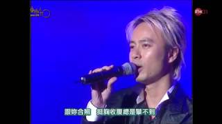 [1080P] 李克勤,梁詠琪 - 高妹/高妹正傳@第25屆十大中文金曲 (171111金曲40重播版)