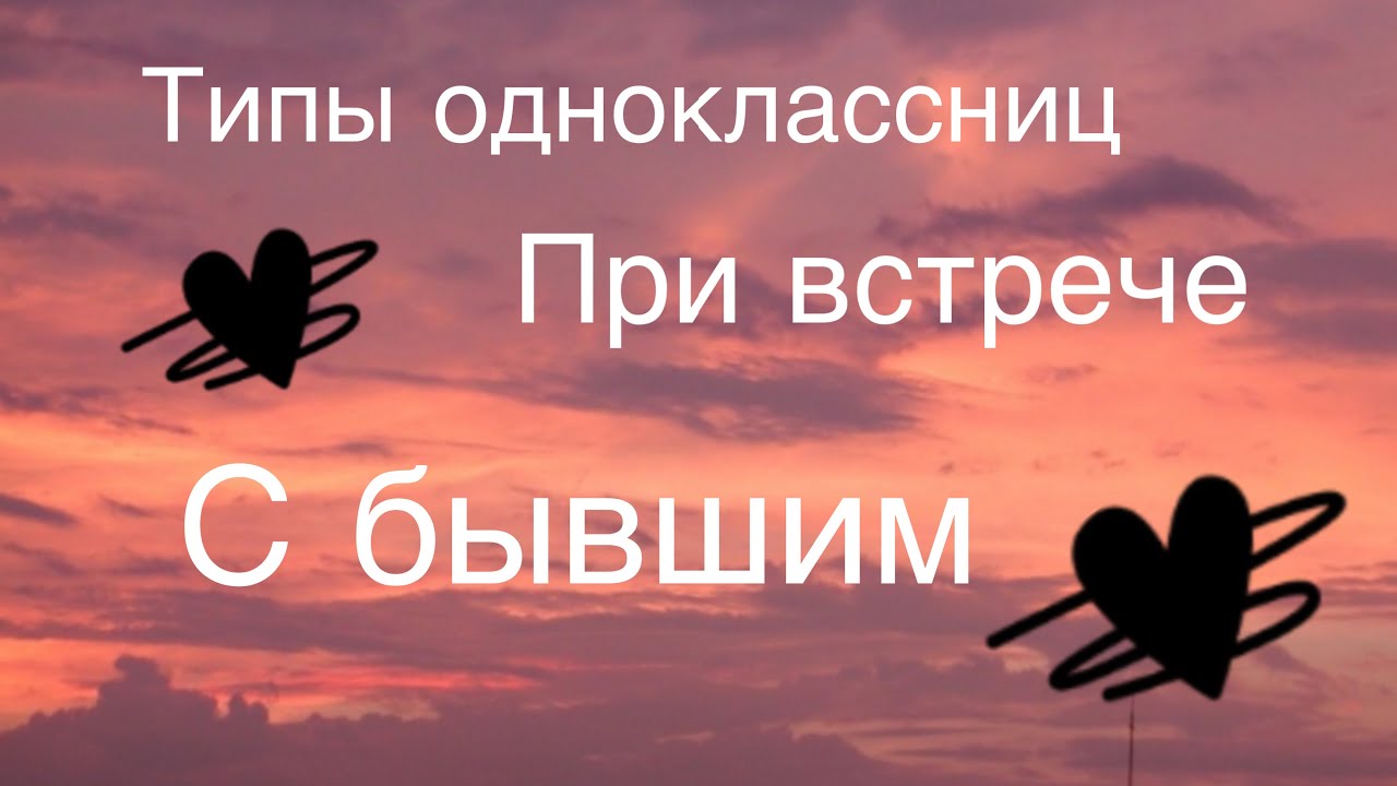 Секс С Одноклассницей 16 Лет Секс С Одноклассницей 16 Лет