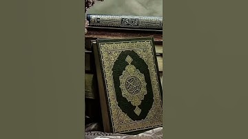 احترم القران الكريم دقيقه 1