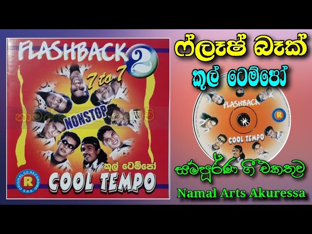 Flash Back | 7 to 7 - 02 | Cool Tempo | Non Stop class=