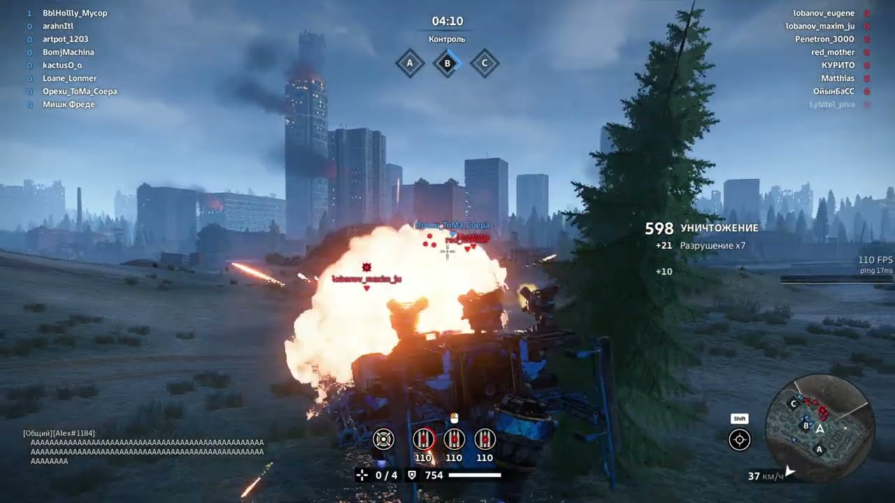 Аргумент без нарезки до первого поражения, чуть сыгрался