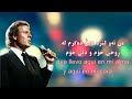 Julio Iglesias  Usted   Kurdish subtitle