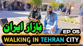 Walking Streets Tehran Iran Vlog | The Realty Of Life In Iran 2024 | Life Style In Iran