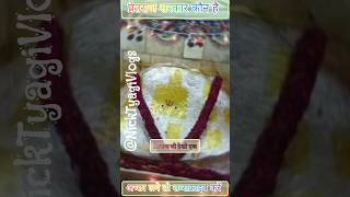 परतरज सरकर कन ह Explained By Vimal Balaji