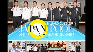 ビリヤードの魅力が全部入ってマス！豪快なハードブレイク、30秒ルールの緊迫感、驚異の大逆転劇！全７試合！～ Billiard CUE&#39;S CUP JAPAN POOL CHAMPIONSHIP ～