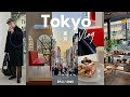 【Tokyo Vlog】東京で過ごす最終日までの6日間 | アメリカ駐在の一時帰国 | グルメ、カフェ、買い物 | 渋谷、表参道、青山 | ep.2