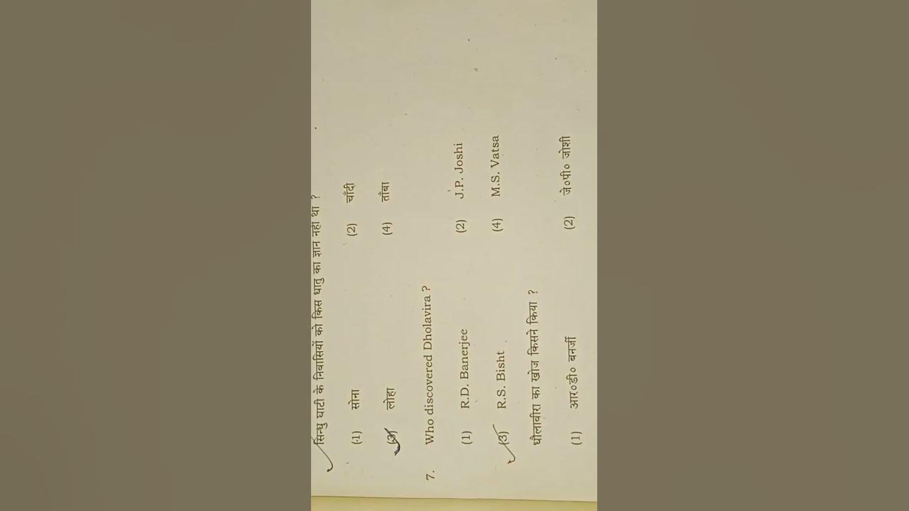 class-12-ka-question-paper-pichle-saal-puche-gye-youtube