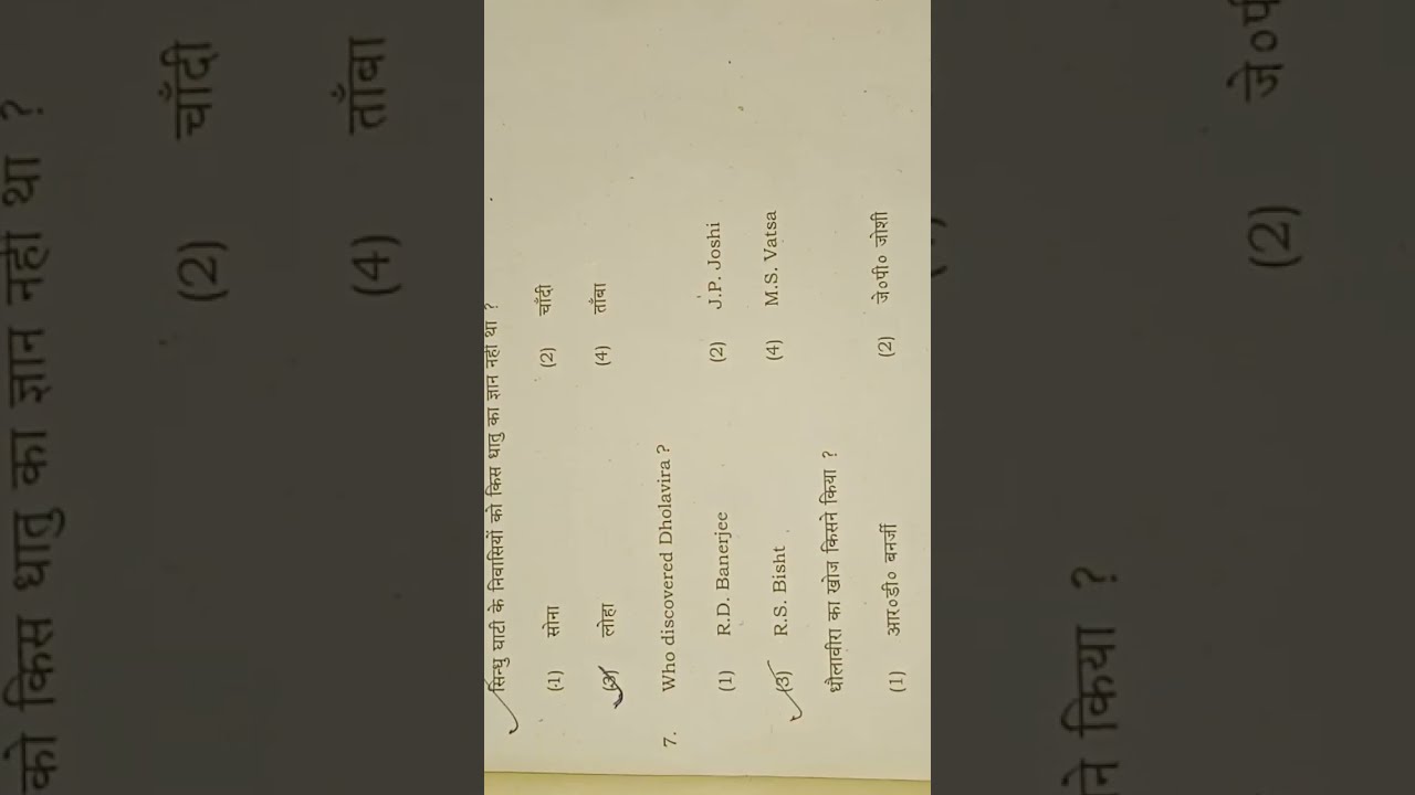 Class 12 Ka Question Paper Pichle Saal Puche Gye YouTube Class 12 Ka Question Paper Pichle Saal Puche Gye YouTube