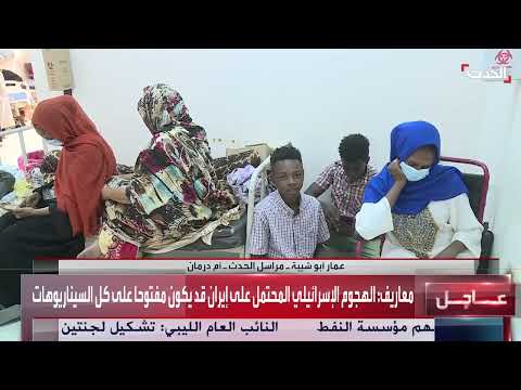 ارتفاع حالات الكوليرا في السودان وتأثيرها على الأطفال وكبار السن