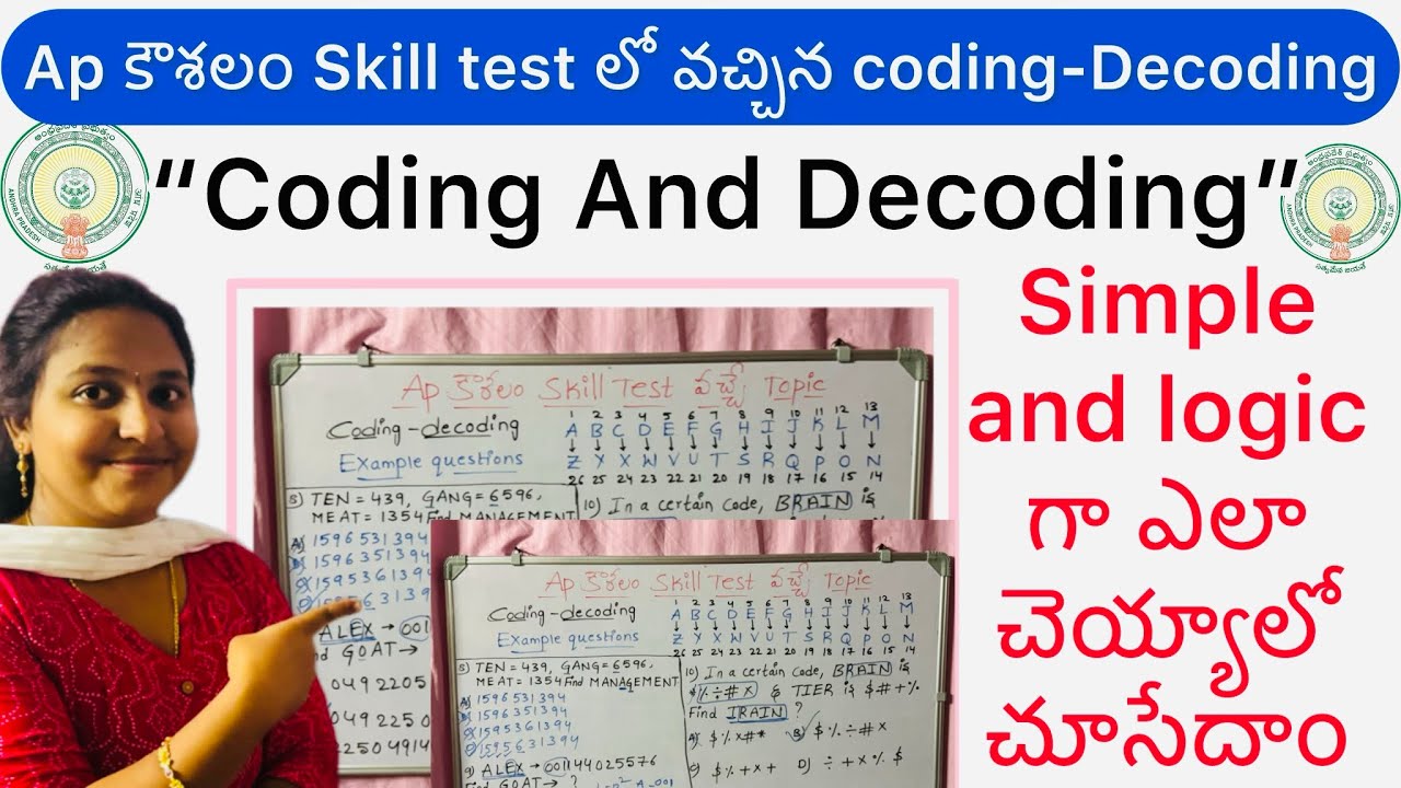 Ap కౌశలం skill test లో వచ్చిన Coding and Decoding topic ఏ క్వశ్చన్ ఇచ్చిన easy గా#codingdecodingtric