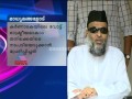 Abdul Nasser Madani press meet