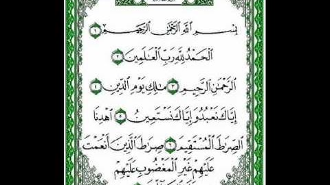 سورة الفاتحة - عادل الكلباني .wmv