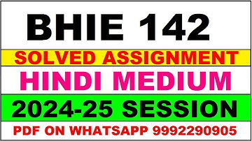 bhie 142 solved assignment 2024-25 | bhie 142 solved assignment in hindi 2025 | bhie 142 2024-25