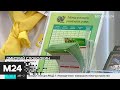 В "Столото" прокомментировали обвинения в нечестном розыгрыше - Москва 24