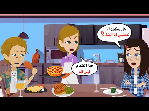 امي لا تحبني لانني فتاة و السبب لا يصدق 