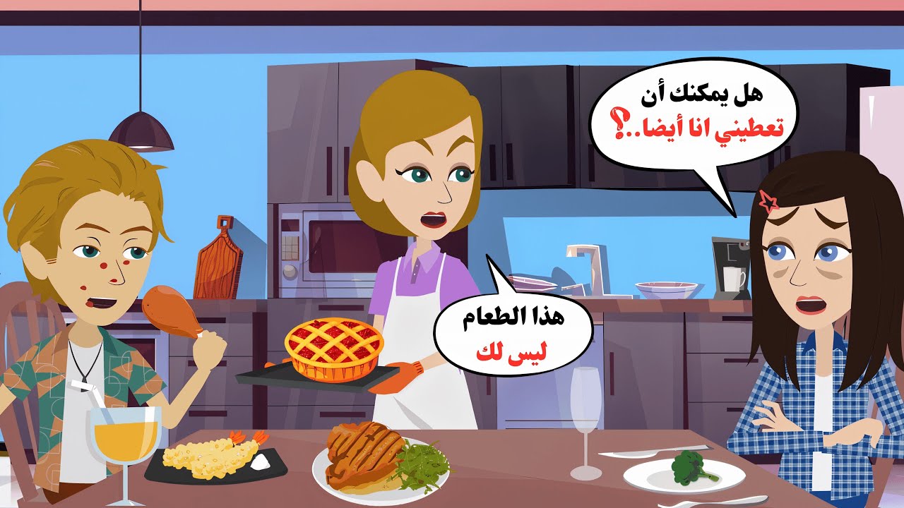 امي لا تحبني لانني فتاة...و السبب لا يصدق