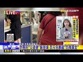 最新》詐團用「交貨便」躲查緝 百元包裹藏「百萬黃金」@newsebc