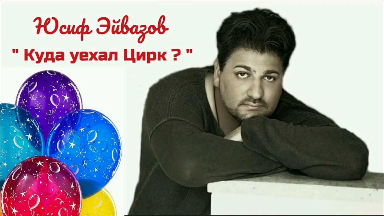 Цирк уехал фон. Куда уехал цирк он был еще. Куда уехал цирк. Русский язык номер 26. Куда уехал цирк он был еще.