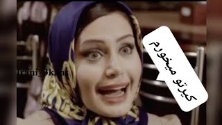 مغز کثیف قسمت ششم