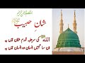 Ghair sunni on alahazrat imam ahmad raza alehi rehma