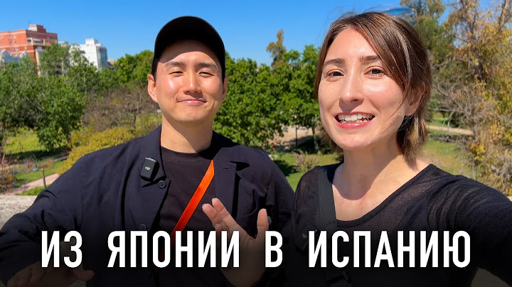 Мы сбежали из Японии в Испанию! КУЛЬТУРНЫЙ ШОК после 13 лет в Японии